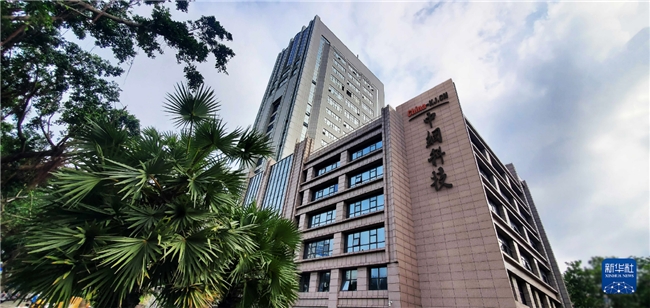 科技引领创新路数字升级展新姿-中网科技