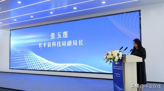 米乐M6网页版：第3期科技金融对接会顺利收官！数字化助力企业高效发展(图2)