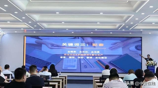 米乐M6网页版：第3期科技金融对接会顺利收官！数字化助力企业高效发展(图6)
