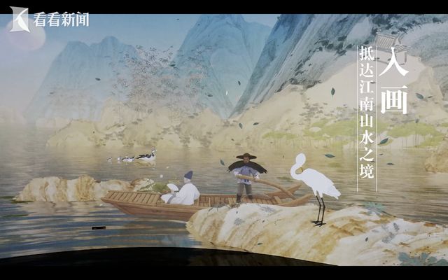 科技赋能：文博数字展览解锁新体验(图4)