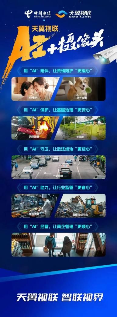 米乐M6:一根根神奇的“数字神经”将科技与生活的各个层面紧密相连
