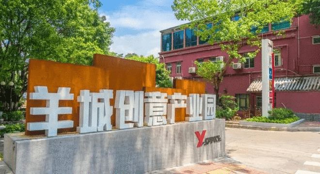 数字文娱科技与应用展览园区分会场展区集中展示天河数字文娱产业硕果