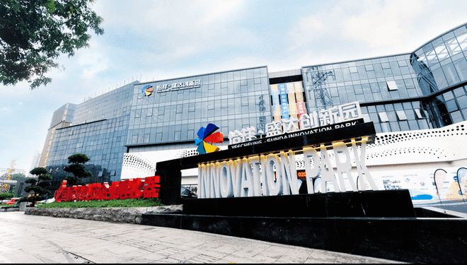 数字文娱科技与应用展览园区分会场展区集中展示天河数字文娱产业硕果(图3)