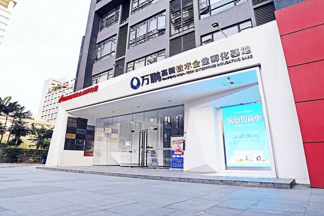 数字文娱科技与应用展览园区分会场展区集中展示天河数字文娱产业硕果(图4)