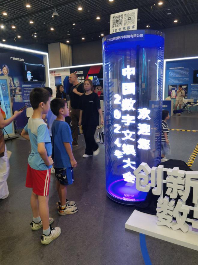 米乐M6网页版:数字文娱科技与应用展览圆满闭幕吸引观众十万人次