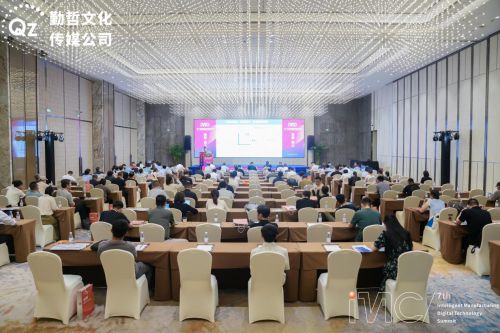 亿达科创亮相智造数字科技大会(图2)
