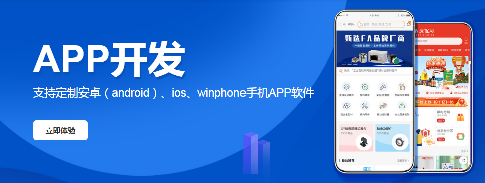 喜报!全程云及链链大数据双双获“高新”企业认定
