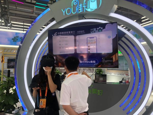 2022年服贸会观察：数字科技为全球服务贸易注入新活力(图2)