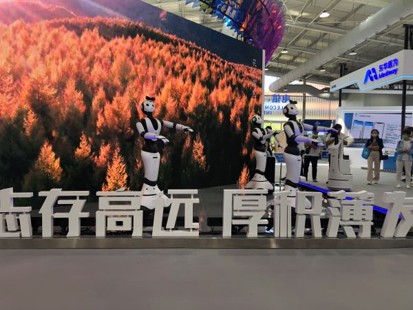 2022年服贸会观察:数字科技为全球服务贸易注入新活力