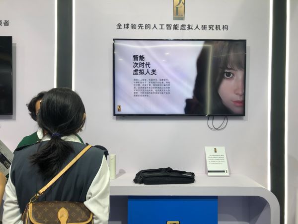 2022年服贸会观察：数字科技为全球服务贸易注入新活力(图3)