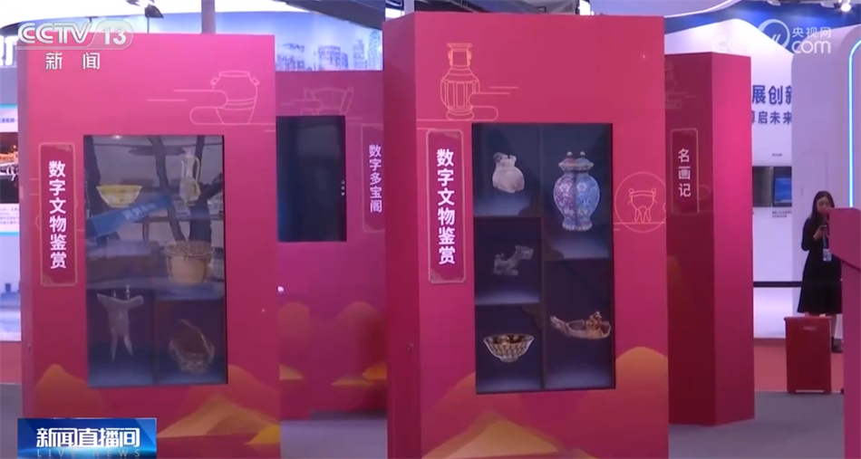 米乐M6网页版：第六届数字中国建设成果展览会上多项数字科技成果率先亮相(图3)