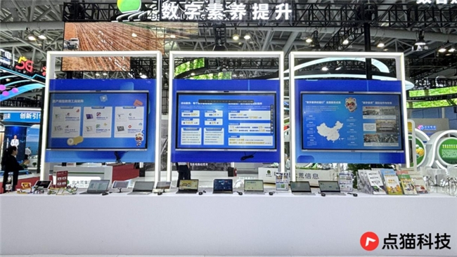米乐M6:点猫科技:科技人才培养实力硬核亮相数字中国建设峰会