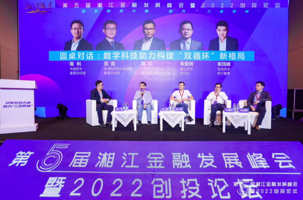 数字科技助力构建“双循环”新格局