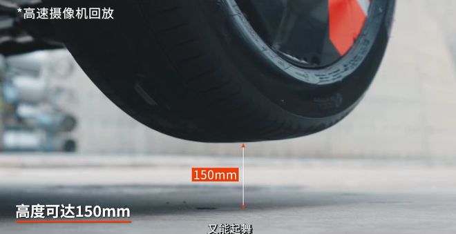 只让车“蹦起来”可不行昊铂数字底盘的“科技狠活”还真不少？(图4)