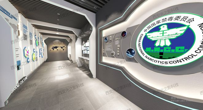 禁毒宣教展厅设计与数字科技相融合声光电展示禁毒内容(图5)
