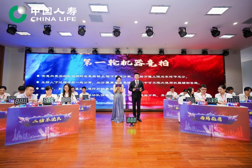米乐M6网页版:国寿寿险推进金融科技数字化工程致力实现人工智能技术与保险业务深度融合