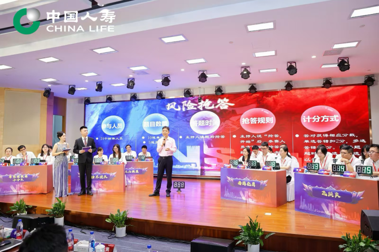 米乐M6网页版：国寿寿险推进金融科技数字化工程致力实现人工智能技术与保险业务深度融合(图2)