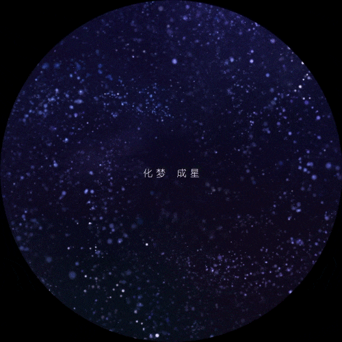 新之航超维数字空间计算技术打造东方航天港卫星科技馆开幕空间(图2)