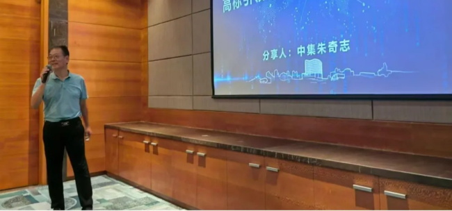 8月10日深圳CIO智行社聚焦抢滩先进制造的数字新科技力量(图4)
