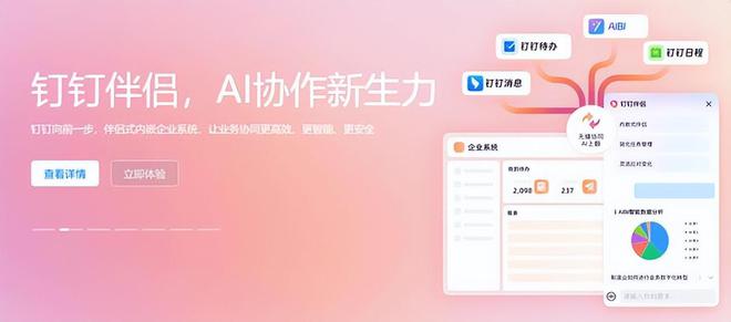 HR管理系统大赏10强软件助力企业腾飞(图3)