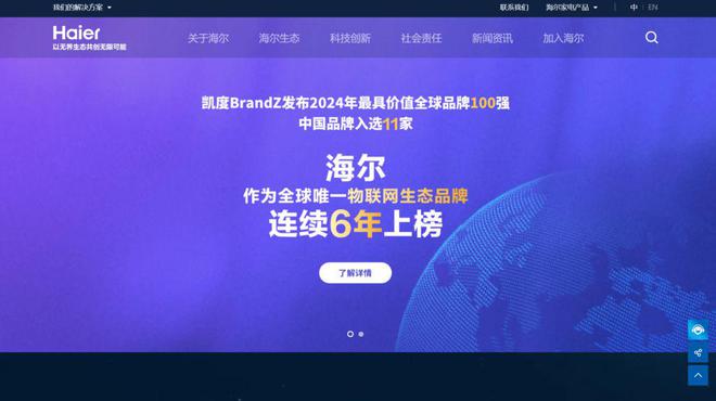 HR选型必备：9款顶级人事薪酬管理系统(图4)