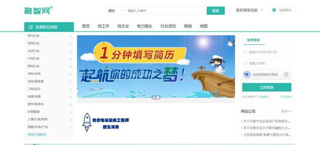 HR选型必备：9款顶级人事薪酬管理系统(图6)