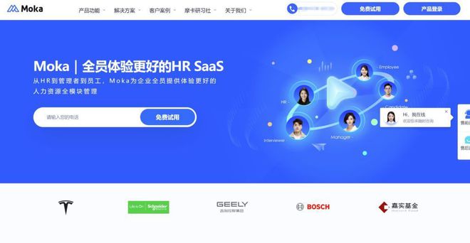 国内hr系统哪几家好？9大不容错过的人力管理工具(图2)