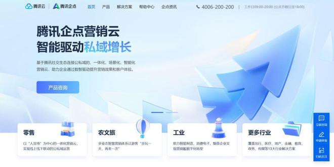 国内hr系统哪几家好？9大不容错过的人力管理工具(图3)