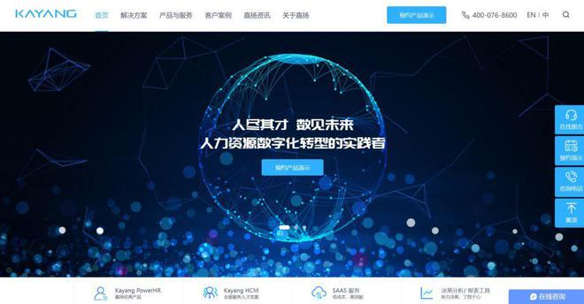 国内hr系统哪几家好？9大不容错过的人力管理工具(图9)
