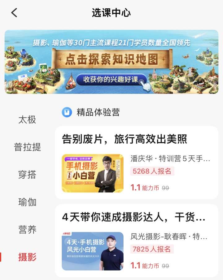 2024中国数字文娱大会兴趣岛展现科技融合文娱新趋势