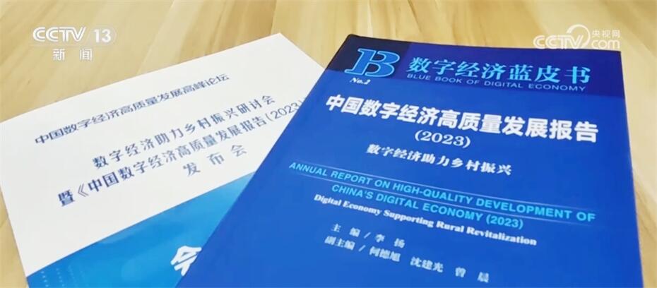 米乐M6平台:数字技术成为农业现代化新机遇科技赋能助力实现好“丰”景