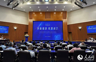 推动更多金融科技创新成果落地第四届数字金融科技交流会在厦门举行
