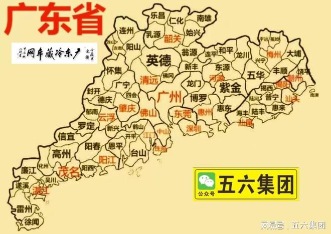 五六集团引领冷藏车行业：数字化运营并进成为全国最大供应商(图1)