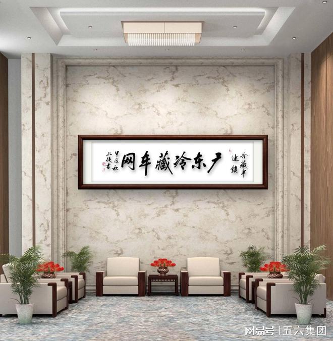 五六集团引领冷藏车行业：数字化运营并进成为全国最大供应商(图2)