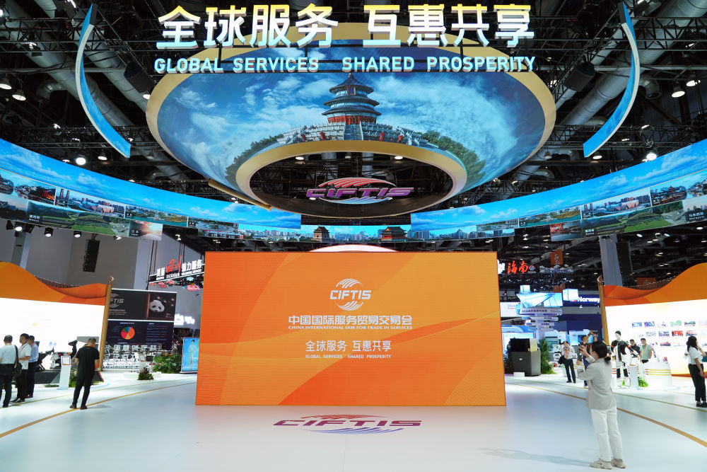 米乐M6：2024服贸会·财经聚焦丨从服贸会看数字贸易新趋势(图1)