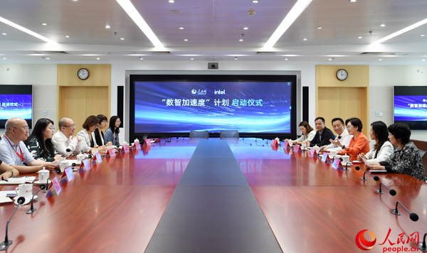 推动数字科技赋能千行百业人民网携手英特尔启动“数智加速度”计划(图1)