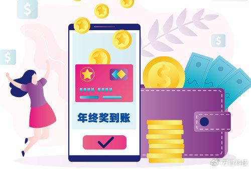 米乐M6网页版：想用递延奖金又有点“怕怕”的HR可结合eHR系统进行这6点的管理！(图1)