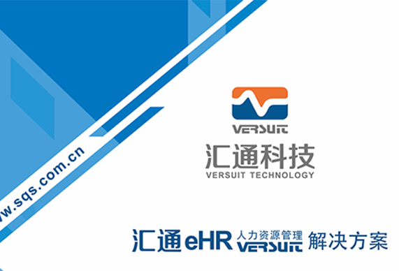 什么是eHR系统?HR系统功能介绍!
