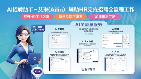米乐M6平台：“AI混沌”制造“提效尴尬”HR如何才能“真提效”？(图2)
