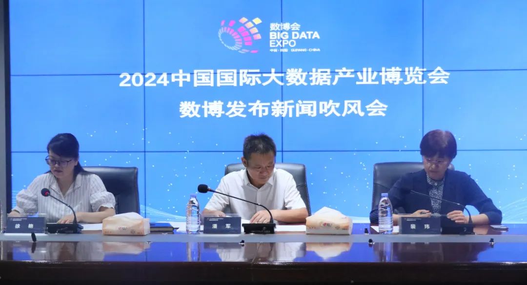 十大领先科技成果、57项优秀科技成果即将亮相2024数博会！