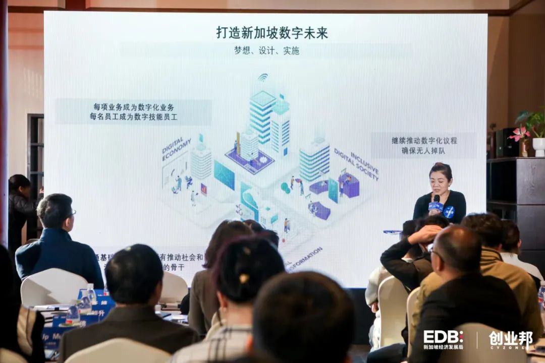洞察新加坡AI趋势抓住数字创新机遇丨科技企业出海实战指南(图4)