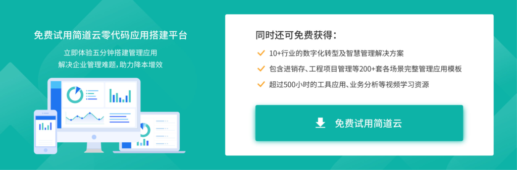 米乐M6平台：什么是eHR系统？HR系统功能介绍(图3)