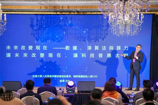 BitGood新品发布AI算力推助数字科技未来(图3)