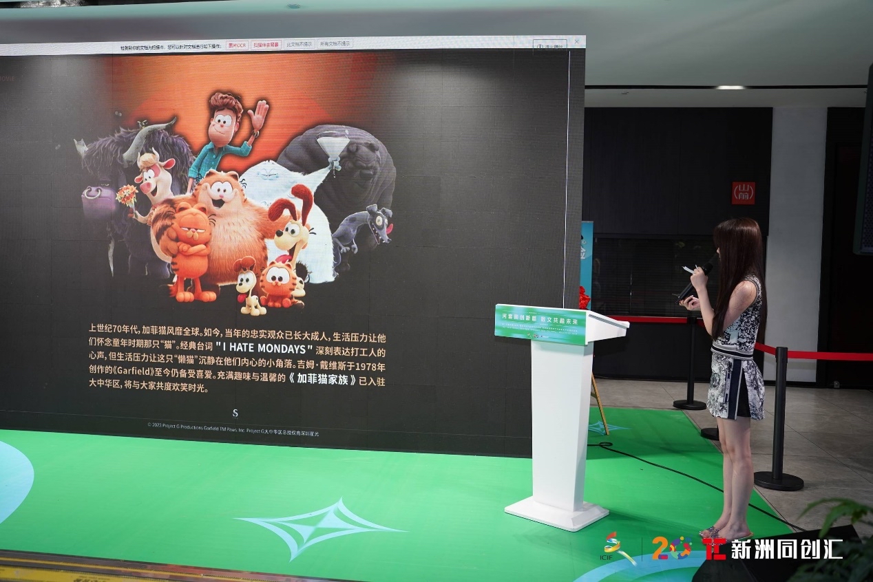 米乐M6网页版：“新数字、新艺文、新未来”文博会新洲同创汇科技文创产业园分会场启幕(图3)
