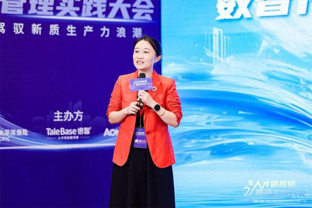 米乐M6网页版：倍智全新一站式数字化人才评价中心TAS智选平台正式发布