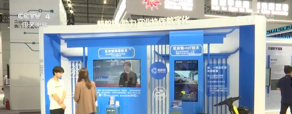全球领先！打卡数字峰会“硬核”科技和前沿技术(图6)