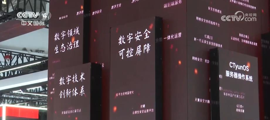 全球领先！打卡数字峰会“硬核”科技和前沿技术(图5)