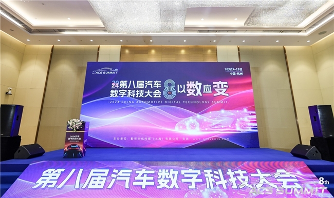 万兴科技携数字创意软件解决方案亮相汽车数字科技大会赋能产业化转型
