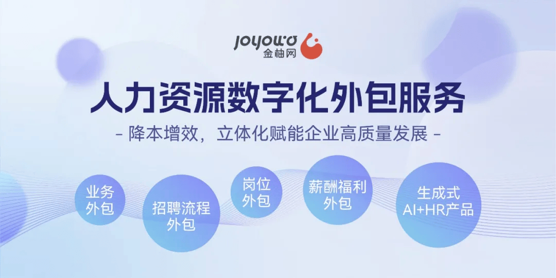 米乐M6网页版：2024服贸会圆满收官金柚网以服务链接全球共话数智人力未来(图10)