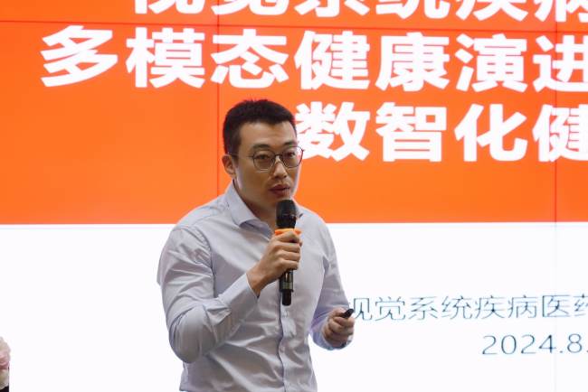 美年健康集团与教育部视觉系统疾病医药基础研究创新中心、上海交通大学公共卫生学院达成科研合作(图7)